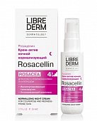 Купить librederm rosazellin (либридерм) крем-актив для лица ночной нормализующий, 50мл в Кстово