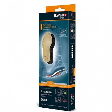 B.Well (Би Велл) Стельки ортопедические FW-618 Med Duo мягкие, размер 43
