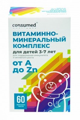 Купить витамины для детей 3-7 лет от а до zn консумед (consumed), таблетки массой 860мг, 60 шт бад в Кстово
