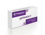 Купить цитрамон п, таблетки 240мг+30мг+180мг, 20шт в Кстово
