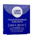 Купить librederm (либридерм) гиалуроновая кислота таблетки 120мг, 30 шт бад в Кстово