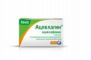 Купить ацеклагин, таблетки с модифицированным высвобождением, покрытые пленочной оболочкой 200мг, 10шт в Кстово