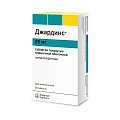 Купить джардинс, таблетки, покрытые пленочной оболочкой 25мг, 30 шт в Кстово