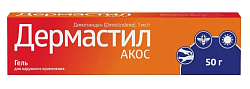 Купить дермастил акос, гель для наружного применения 1мг/г, 50 г от аллергии в Кстово