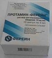 Купить протамина сульфат, раствор для внутривенного введения 10мг/мл, ампула 5мл, 10 шт в Кстово