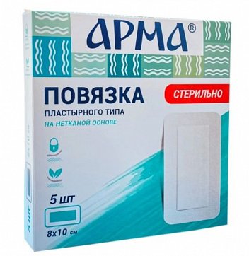 Повязка пластырного типа Арма 8х10 см 5 шт.