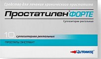 Купить простатилен форте, суппозитории ректальные 5мг, 10шт в Кстово