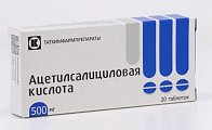 Купить ацетилсалициловая кислота, таблетки 500мг, 20 шт в Кстово