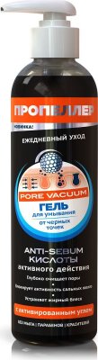 Купить пропеллер pore vacuum гель для умывания против черных точек с активированным углем, 250мл в Кстово