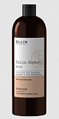 Купить ollin prof salon beauty (оллин) бальзам для волос с маслом семян льна, 1000мл в Кстово