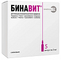 Купить бинавит, раствор для внутримышечного введения, ампулы 2мл, 5 шт в Кстово
