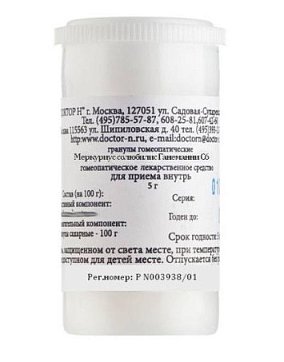 Меркуриус солюбилис ганеманни С6 гранулы гомеопатические, 5г
