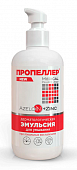 Купить пропеллер azeloin+zinc эмульсия для умывания дерматологическая, 200мл в Кстово