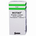 Купить фотил, капли глазные 20мг/мл+5мг/мл, флакон-капельница 5мл в Кстово