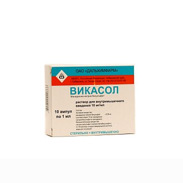 Викасол, раствор для внутримышечного введения 10мг/мл, ампула 1мл, 10 шт