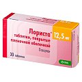 Купить лориста, таблетки, покрытые пленочной оболочкой 12,5мг, 30 шт в Кстово