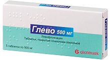 Купить глево, таблетки, покрытые пленочной оболочкой 500мг, 5 шт в Кстово