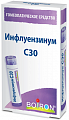 Купить инфлуензинум с30 гомеопатические монокомпонентный препарат животного происхождения гранулы гомеопатические 4 г в Кстово