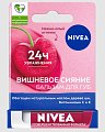 Купить nivea (нивея) бальзам для губ фруктовое сияние вишня 4,8 г в Кстово