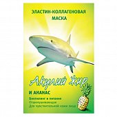 Купить акулья сила акулий жир маска для лица эластин-коллагеновая ананас 1шт в Кстово