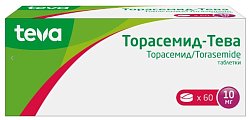 Купить торасемид-тева, таблетки 10мг, 60 шт в Кстово