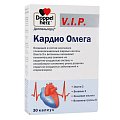 Купить doppelherz (доппельгерц) vip кардио омега, капсулы 30 шт бад в Кстово