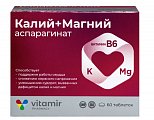 Купить калий+магний аспарагинат витамир, таблетки массой 620 мг, 60 шт бад в Кстово