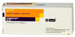 Купить ламитор, таблетки 25мг, 50 шт в Кстово