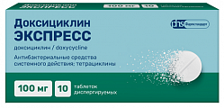 Купить доксициклин экспресс, таблетки диспергируемые 100мг, 10 шт в Кстово