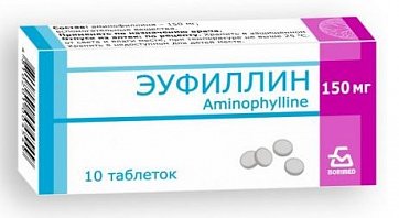 Эуфиллин, таблетки 150мг, 30 шт