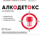 Купить алкодетокс, таблетки покрытые оболочкой 1442мг, 10шт бад в Кстово