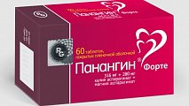 Купить панангин форте, таблетки, покрытые пленочной оболочкой 316мг+280мг, 60 шт в Кстово