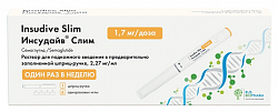 Купить инсудайв слим, раствор для подкожного введения 1,7 мг/доза, шприц-ручка 3мл 1шт+игла 4шт в Кстово