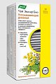 Купить чай эвалар био успокаивающий дневной, фильтр-пакеты 1,5г, 20 шт бад в Кстово
