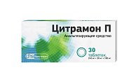 Купить цитрамон п, таблетки 240мг+30мг+180мг, 30 шт в Кстово