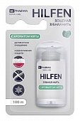 Купить хилфен (hilfen) bc pharma зубная нить с ароматом мяты, 100 м в Кстово