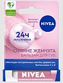 Купить nivea (нивея) бальзам для губ жемчужное сияние 4,8 г в Кстово