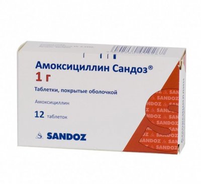Купить амоксициллин-сандоз, таблетки, покрытые пленочной оболочкой 1г, 12 шт в Кстово