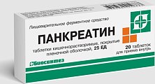 Купить панкреатин, таблетки кишечнорастворимые, покрытые пленочной оболочкой 25ед, 20 шт в Кстово