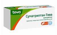 Купить суматриптан-тева, таблетки, покрытые пленочной оболочкой 50мг, 12 шт в Кстово