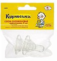 Купить курносики соска силиконовая классическая быстрый поток с 6 мес 2 шт (12057) в Кстово