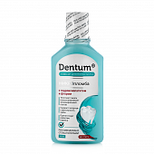 Купить дентум (dentum) эликсир для полости рта гидроксиапатит и фтор, 250мл в Кстово