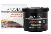 Купить aravia (аравиа) скраб для тела антицеллюлитный вулканическая глина, 550мл в Кстово