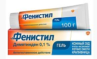 Купить фенистил, гель 0,1%, 100г от аллергии в Кстово