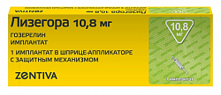 Купить лизегора 10,8 мг имплантат (шприц-аппликатор с защитным механизмом) 1шт в Кстово