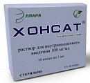Купить хонсат, раствор для внутримышечного введения 100мг/мл, ампула 1мл 10шт в Кстово