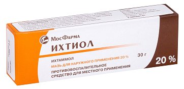 Ихтиол, мазь для наружного применения 20%, туба 30г