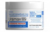 Купить librederm uramax (либридерм) крем cмягчающий для тела с церамидами и мочевиной 10% 300 мл в Кстово