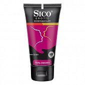 Купить sico (сико) гель-смазка erotiс возбуждающая, 50мл в Кстово