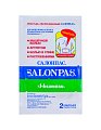 Купить пластырь salonpas (салонпас) обезболивающий 8,4х13см, 2 шт в Кстово